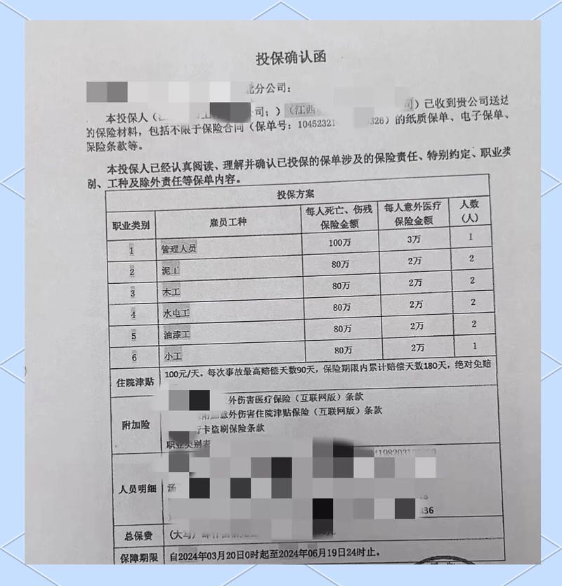 票据诈骗 合同诈骗