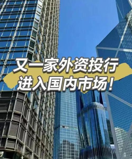 投资性公司投资算外资