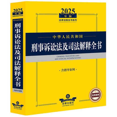 2025新法规有哪些变化?