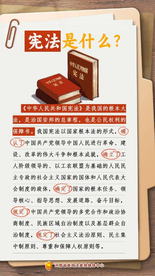 法律的权威如何真正源自人民?