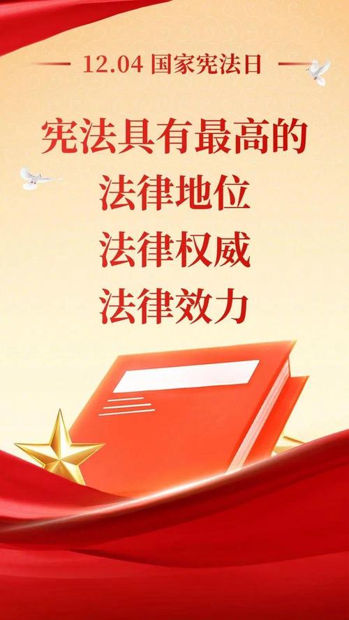 法律的权威如何真正源自人民?