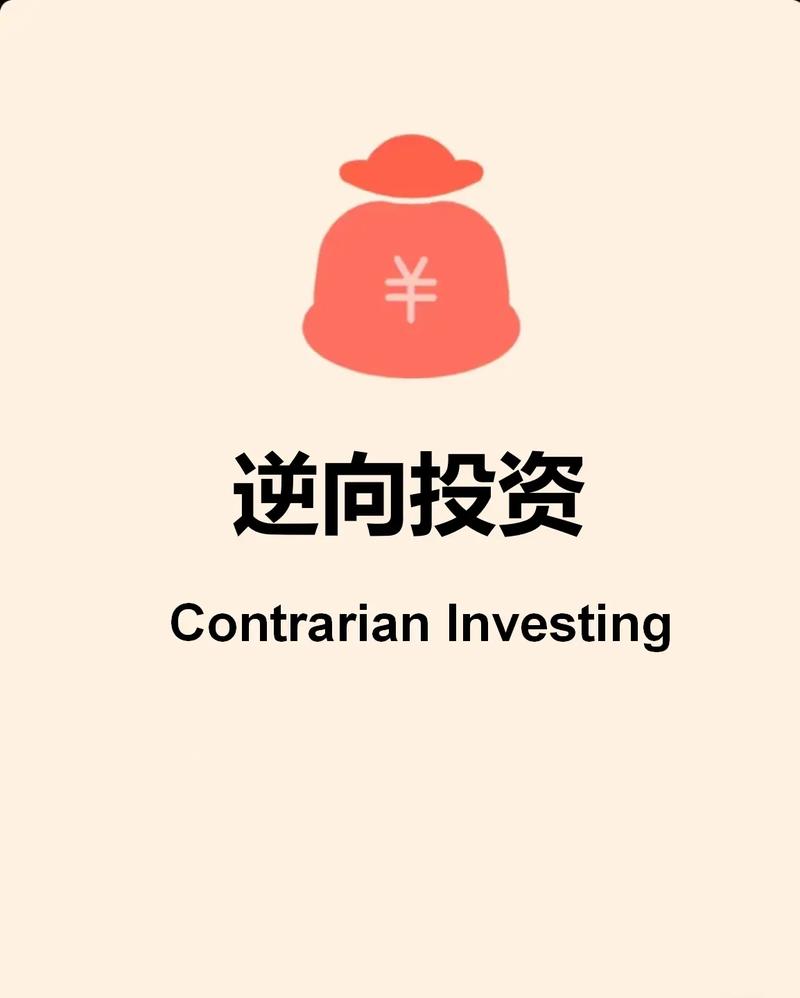 金融投资与直接投资有何本质区别?