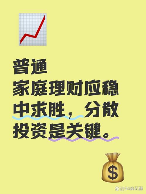 金融投资与直接投资有何本质区别?