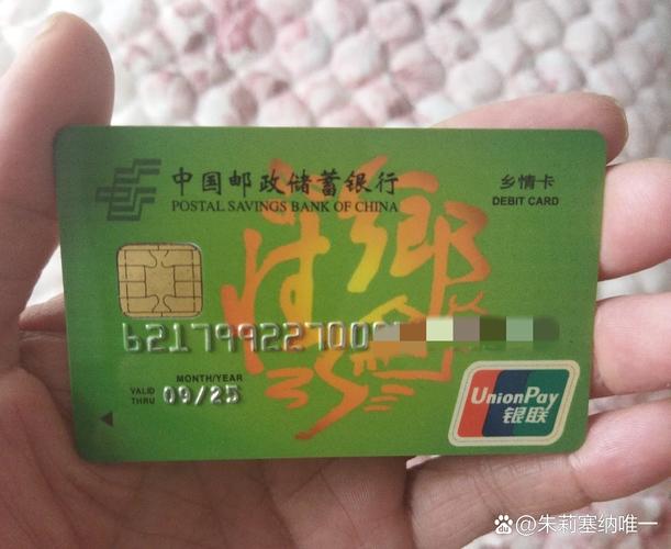 诈骗犯的银行卡是谁的