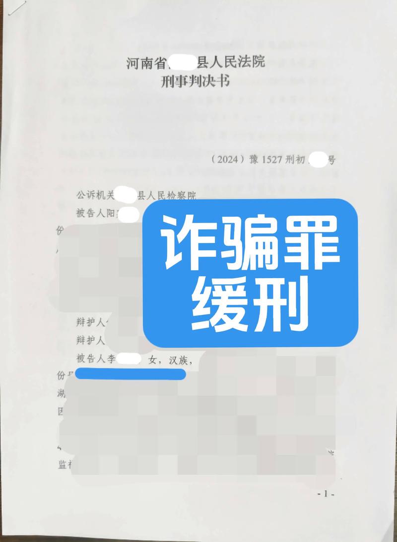 合同诈骗罪诉讼时效如何计算?
