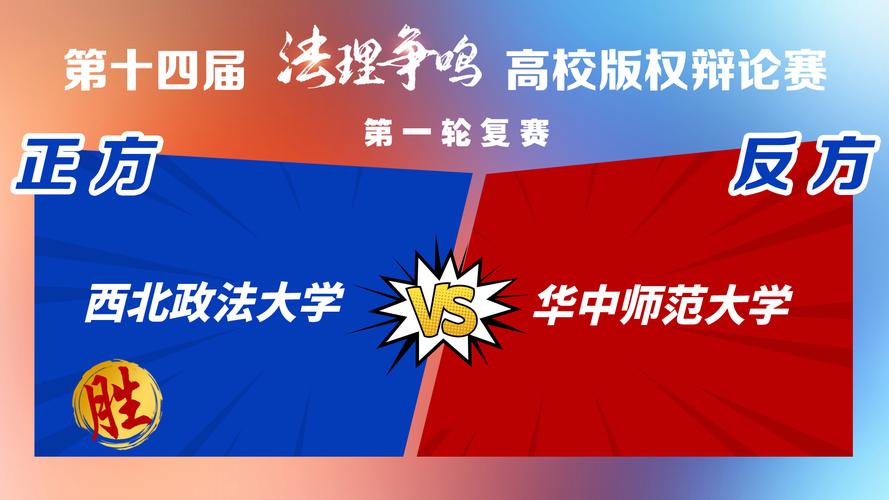法律有情?法理与情感能否兼顾?