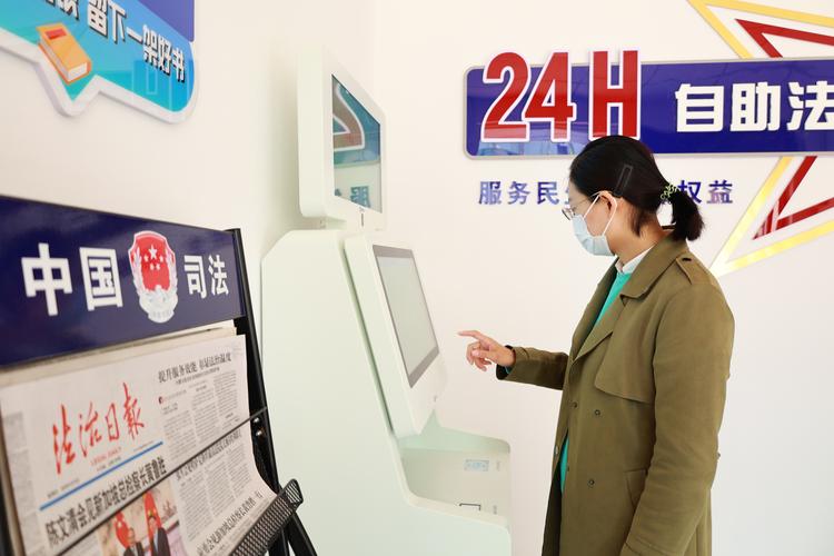 24小时法律咨询在线