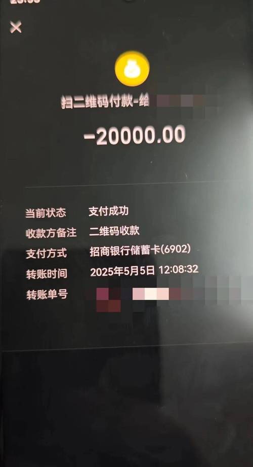 诈骗金额两万判多少年