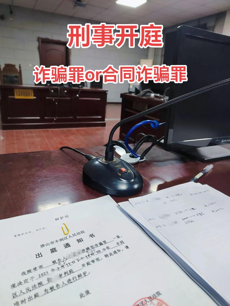 诈骗罪十一万民事诉讼