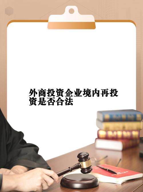 再投资享受新投资企业