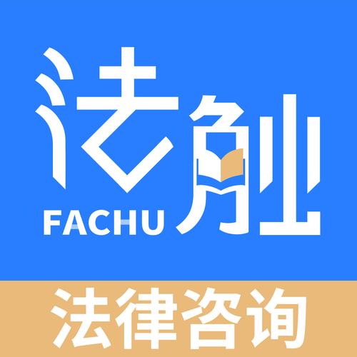 24小时法律在线咨询靠谱吗?