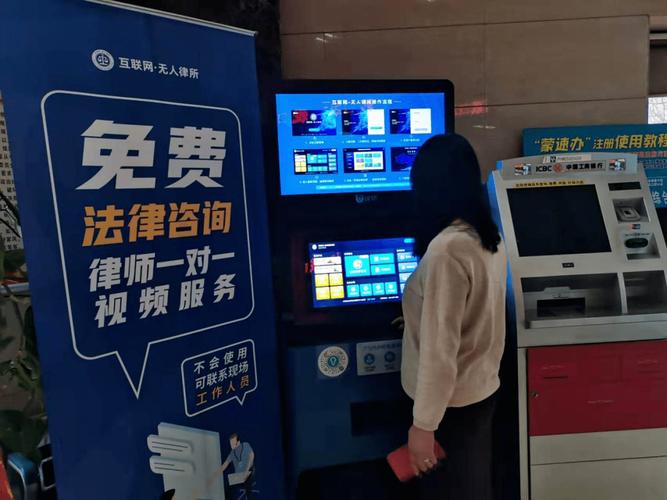 24小时法律在线咨询靠谱吗?