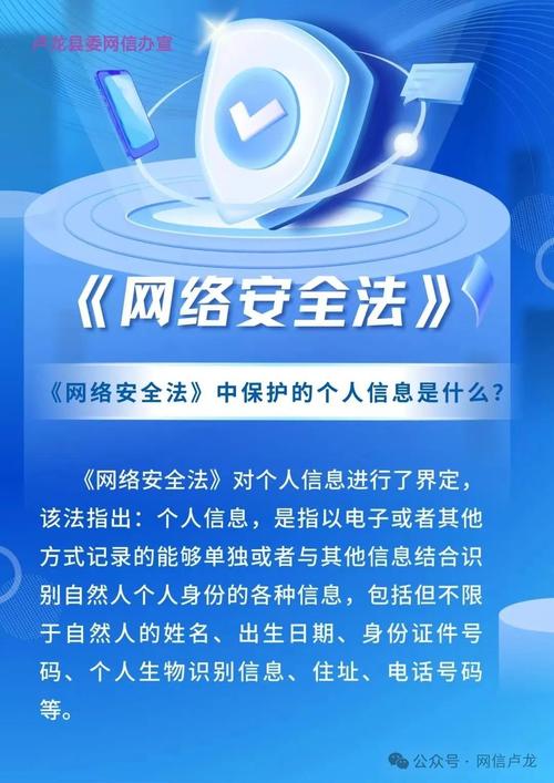 与网络有关的法律法规