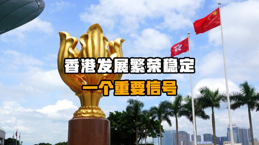 中国法律香港有限公司