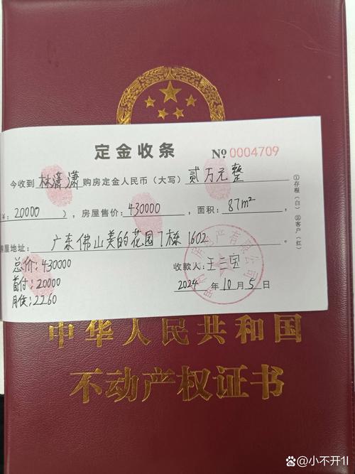 投资与被投资关系证明如何界定法律效力?