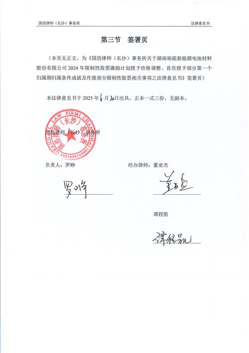 投资与被投资关系证明如何界定法律效力?