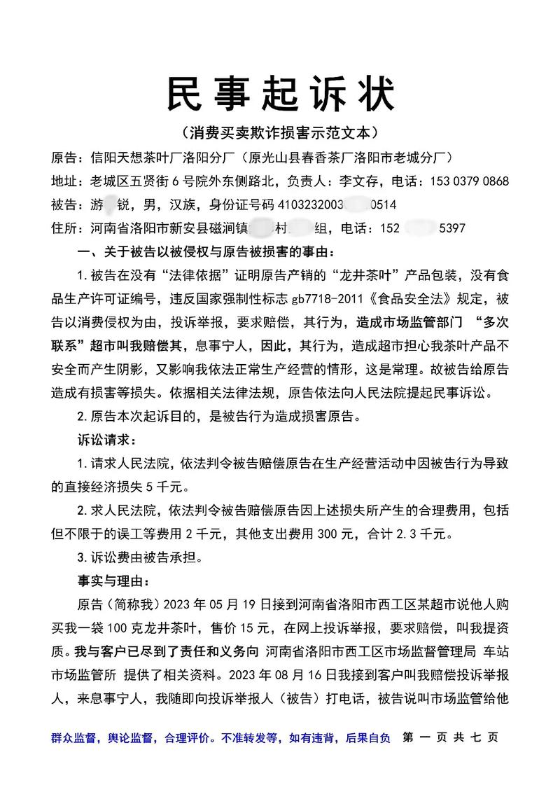 法律追究与法律责任是同一概念吗?