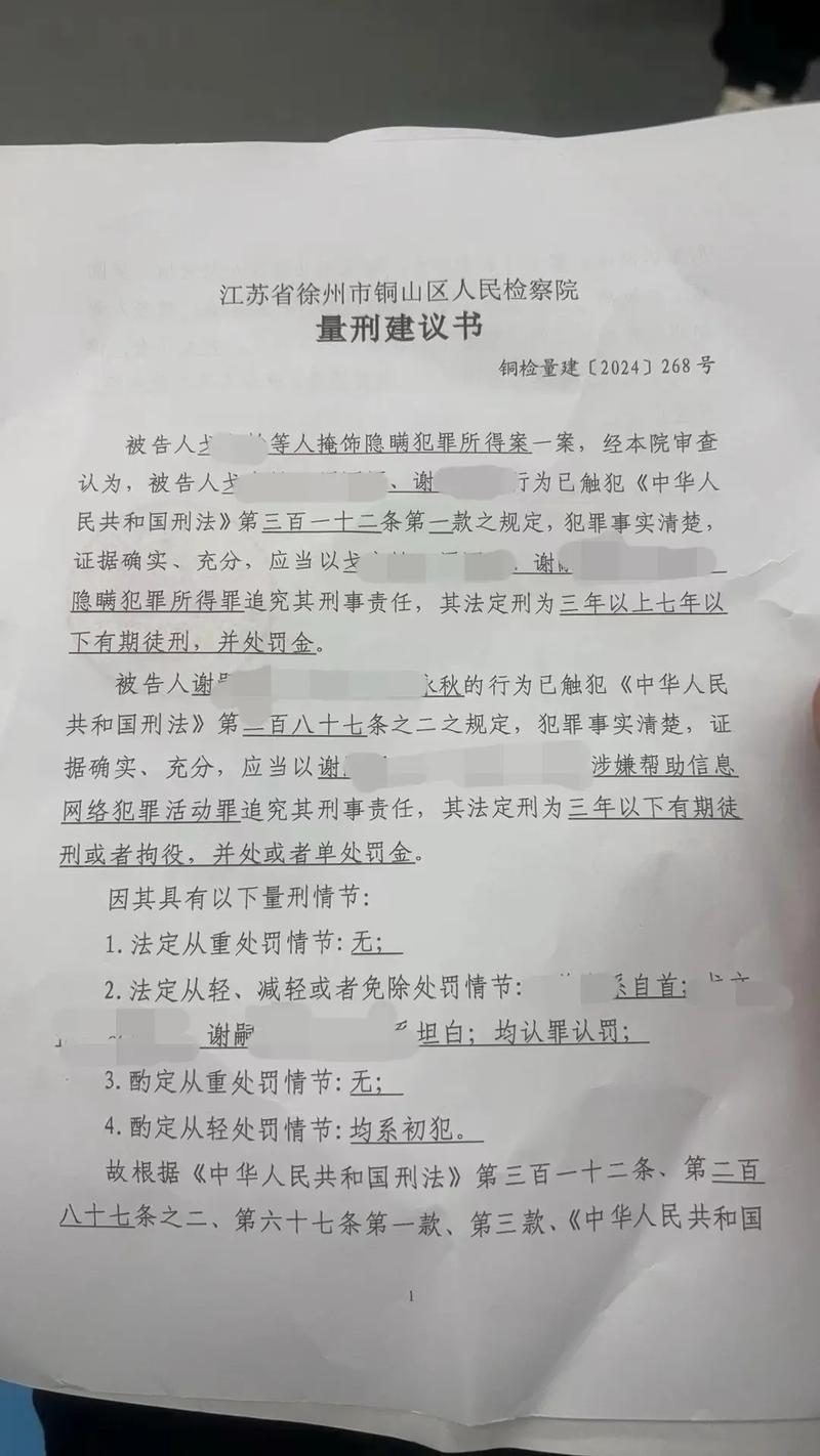 侦查阶段法律意见书有何关键作用?
