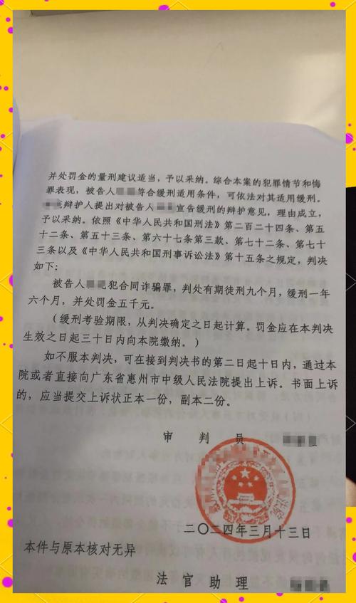 侦查阶段法律意见书有何关键作用?