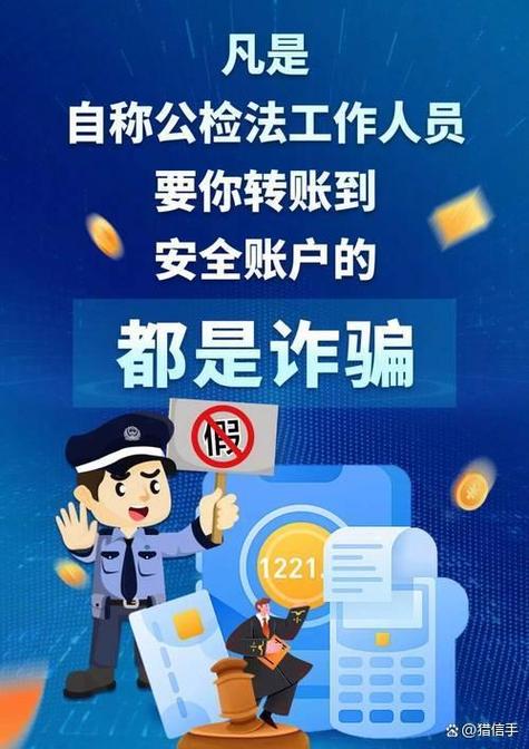 儋州2025网络诈骗形势如何?