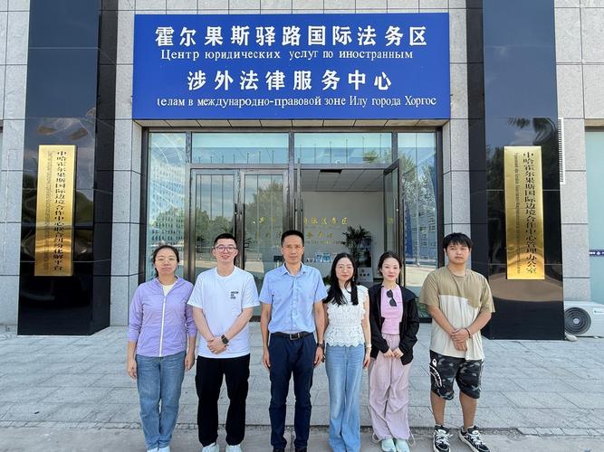 涉外法律人才培养基地如何培养出国际化法律人才?