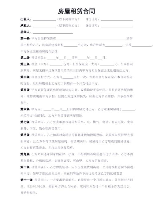 融资租赁合同法律关系如何界定?