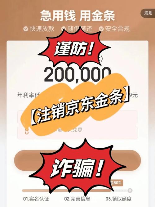 百万被骗后,该如何挽回损失?