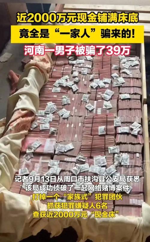 河南诈骗罪量刑标准是什么?