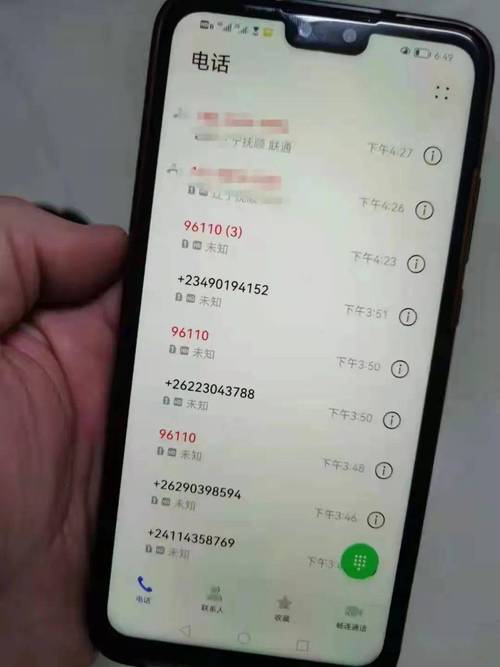 被诈骗后,该打哪个电话报警?