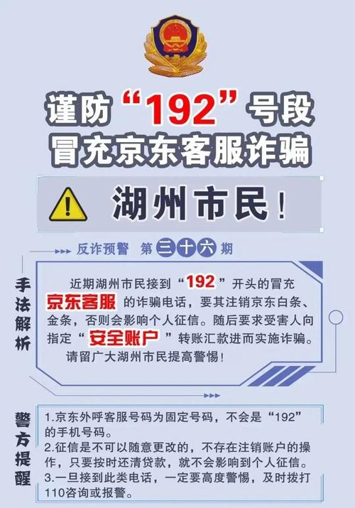 被诈骗后,该打哪个电话报警?
