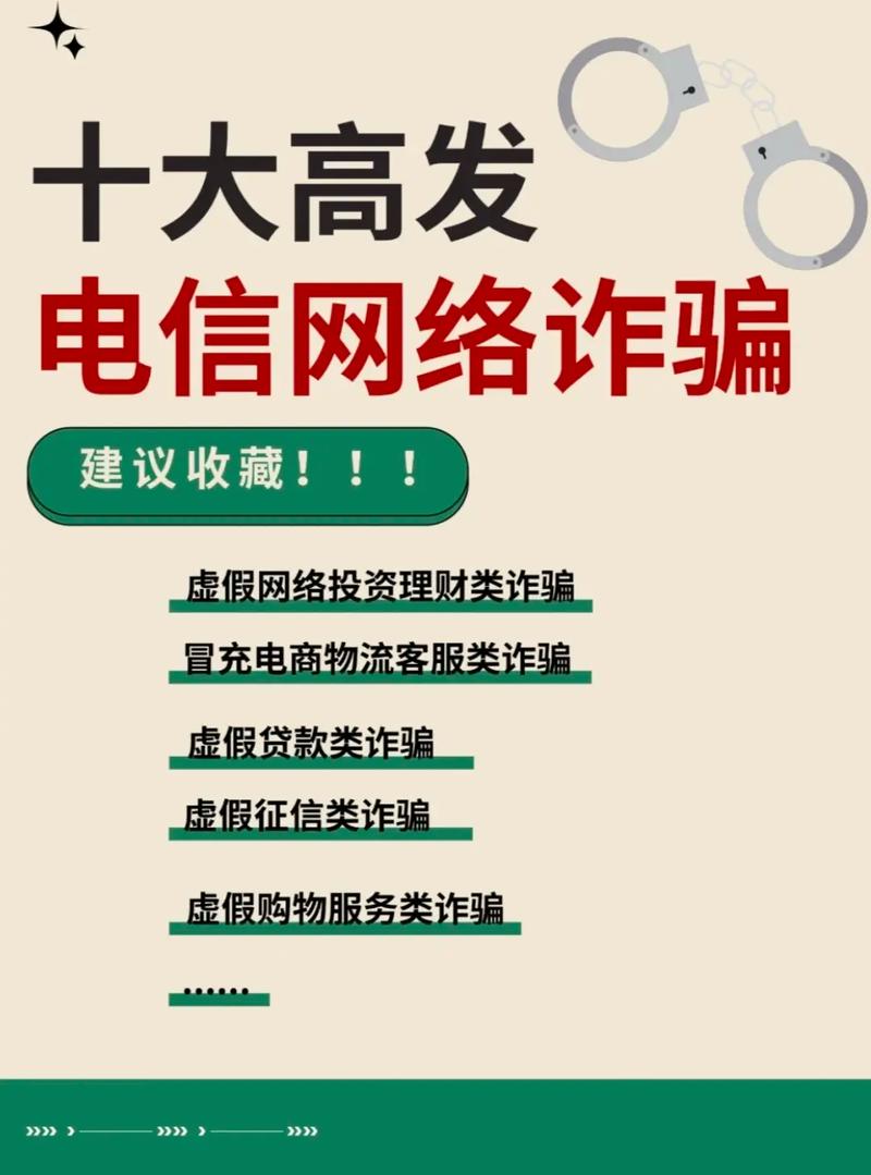 2025深圳现货诈骗