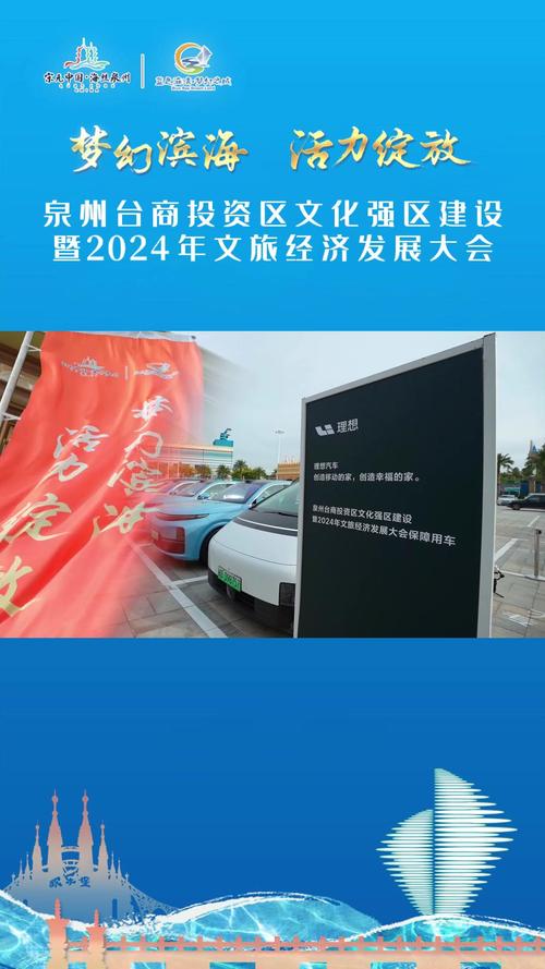 泉州台商投资区司法局有何新举措?
