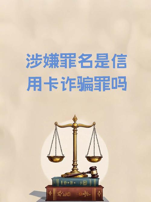 信用卡恶意透支诈骗罪,如何界定恶意?