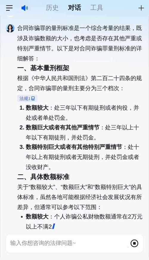 合同诈骗罪数额认定,如何区分个人与单位?