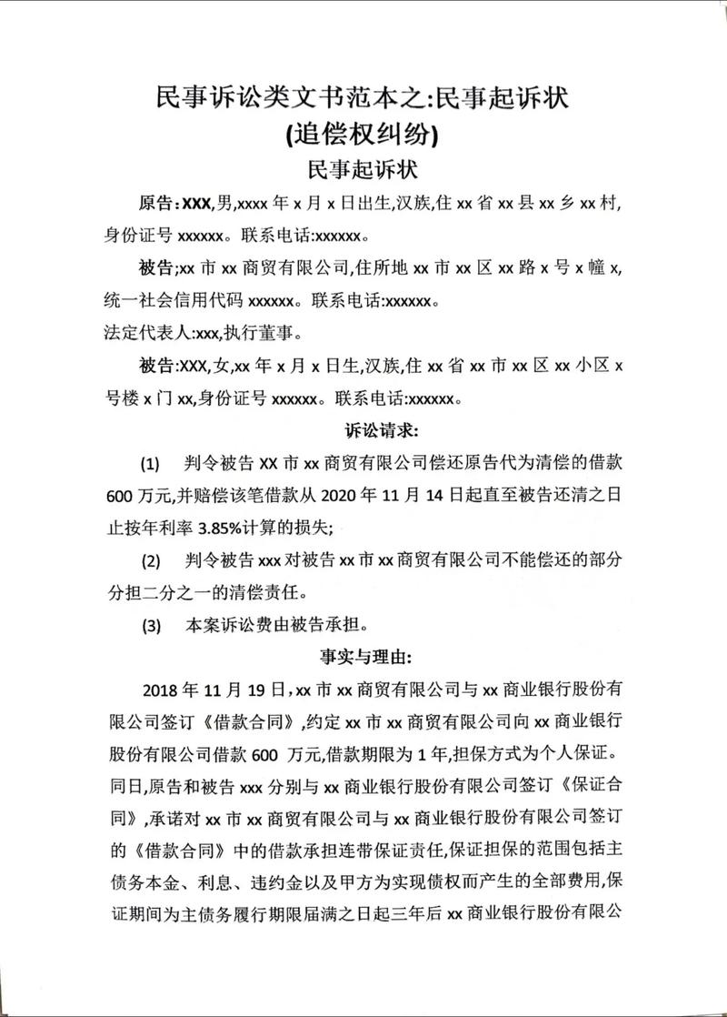 疫情下公司纠纷法律适用有何新变化?