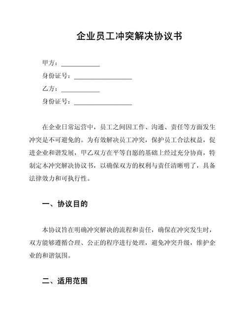 疫情下公司纠纷法律适用有何新变化?