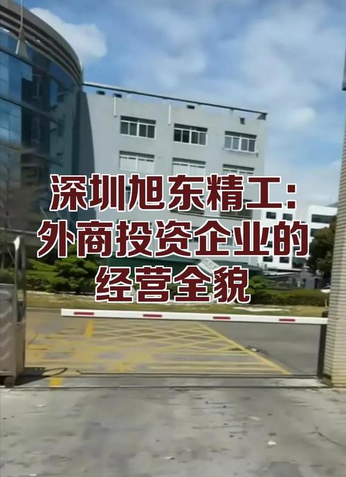 外商投资企业是否具备法人资格?