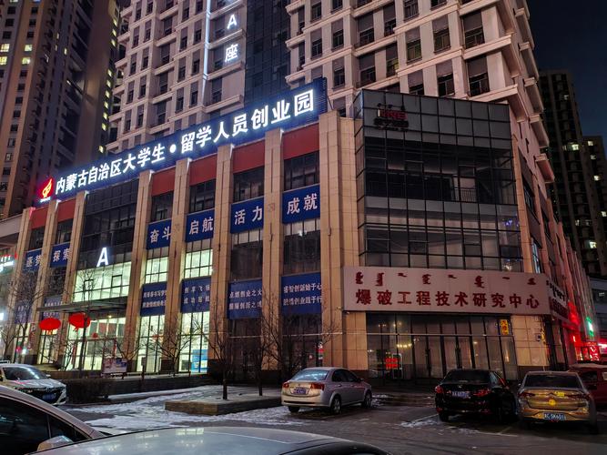 鄂尔多斯风投公司如何布局新兴产业?