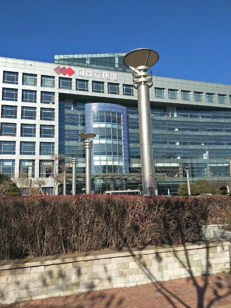 鄂尔多斯风投公司如何布局新兴产业?