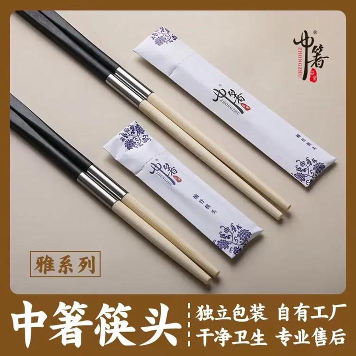 办筷子厂投资多少钱才够?