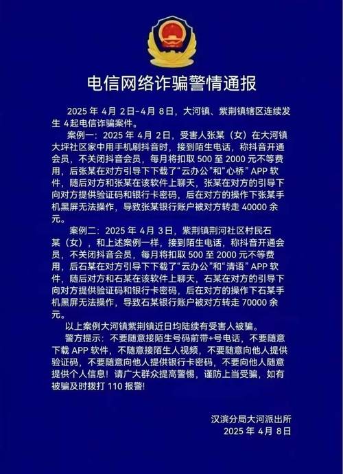 冒充公安局电话如何辨别真假?