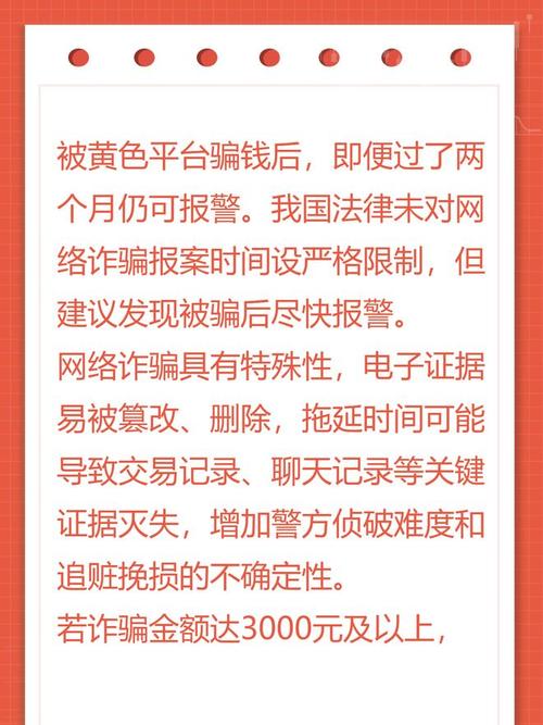 电话诈骗报警有用吗?
