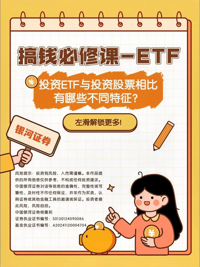 投资理财与融资是一回事吗?