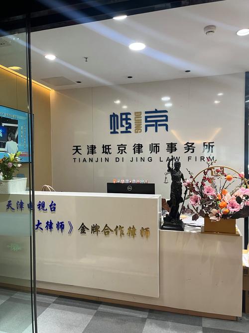 杭州通律投资有限公司有何业务动向?