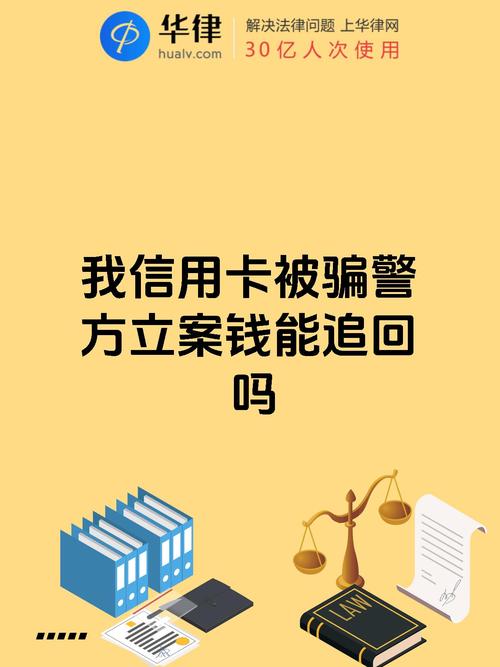 恶意透支与信用卡诈骗,界限如何界定?