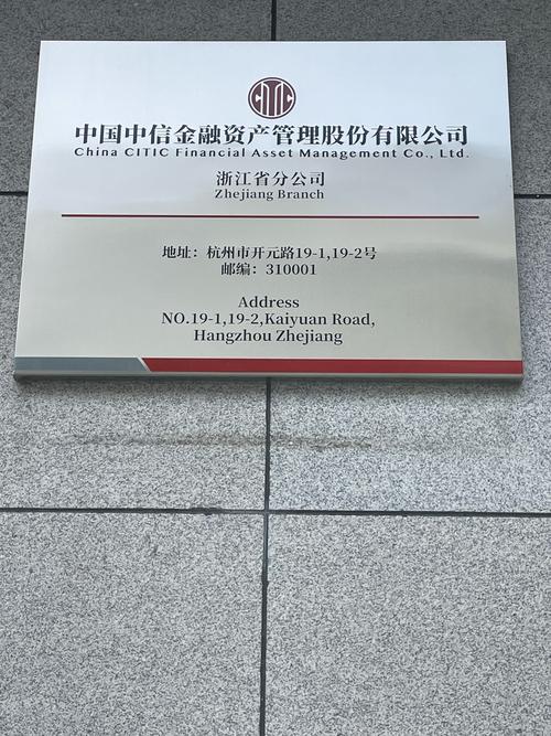 苏州瑞银投资有限公司靠谱吗?