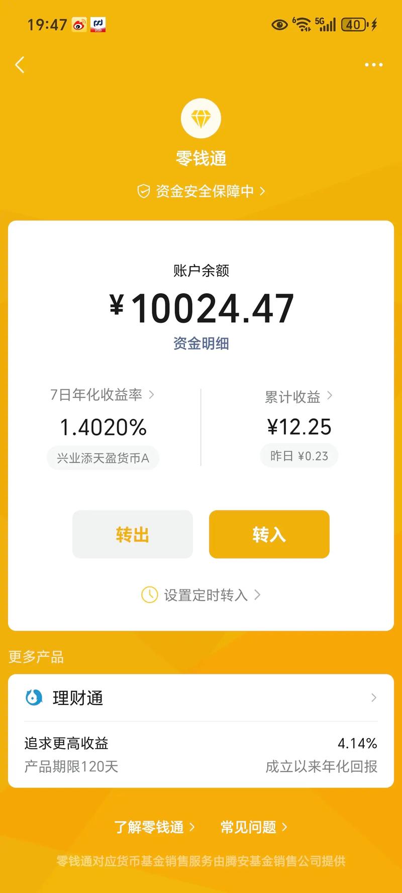一个月投10000能赚多少?