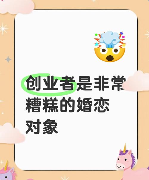 婚恋网认识的让我投资,是陷阱吗?