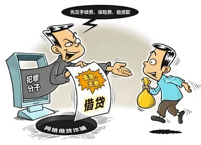 信用卡被诈骗,钱还能追回吗?