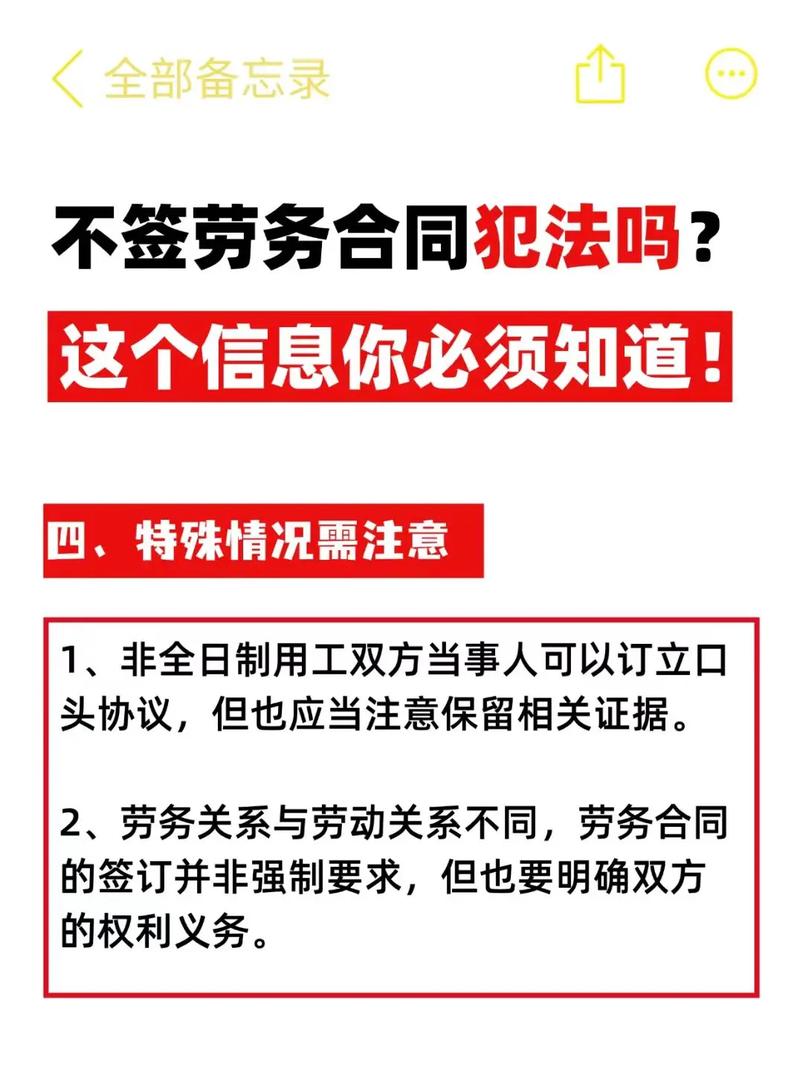 劳动纠纷在线咨询,法律解答可靠吗?